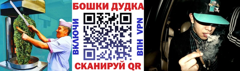 Еда ТГК марихуана  Купить закладки  Новоржев 