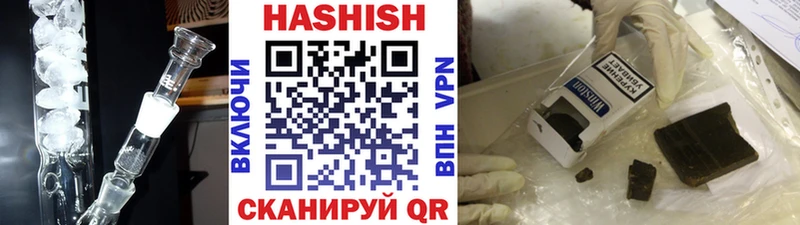 Купить  Новоржев  ГАШИШ VHQ 