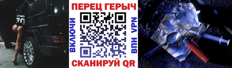 Купить закладки  Новоржев  ГЕРОИН афганец 