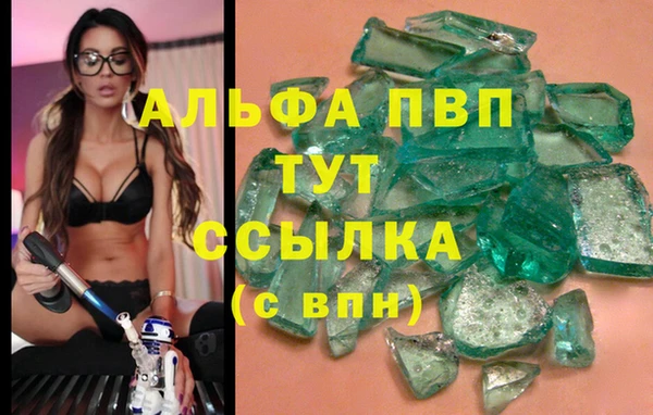 COCAINE Ельня