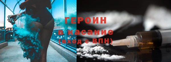 сатива Елизово