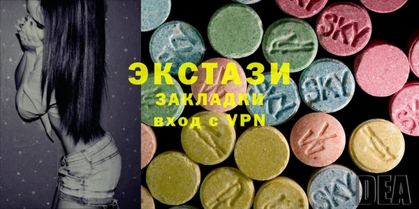 COCAINE Ельня