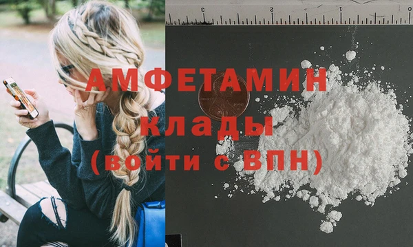 сатива Елизово