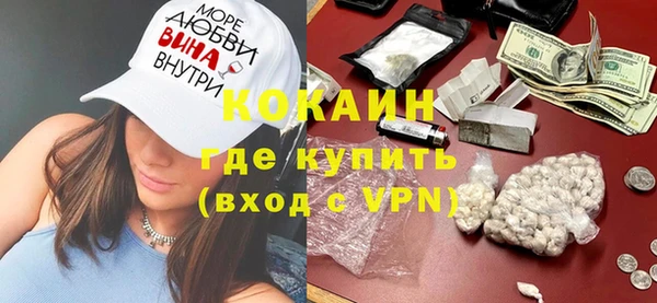 COCAINE Ельня