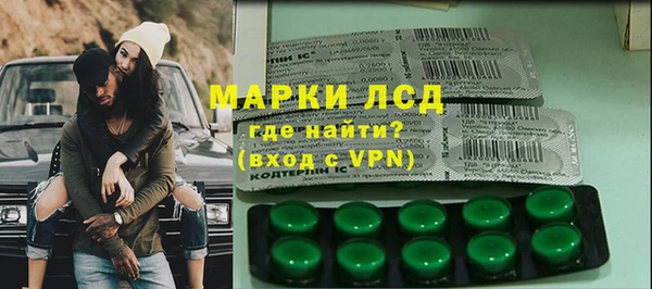COCAINE Ельня