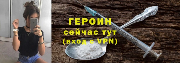 COCAINE Ельня