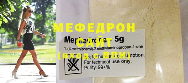 сатива Елизово