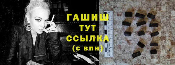 ПСИЛОЦИБИНОВЫЕ ГРИБЫ Дмитров