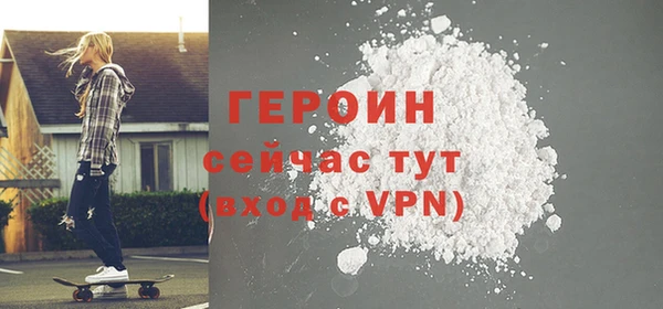 COCAINE Ельня