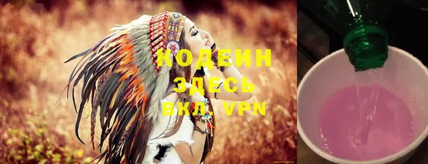 COCAINE Ельня