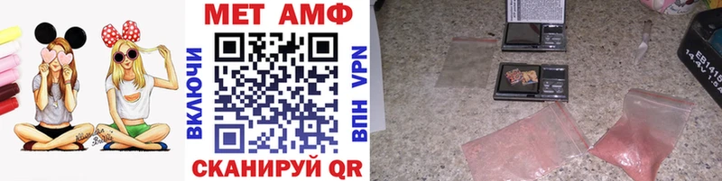 Метамфетамин витя  Купить закладки  Новоржев 