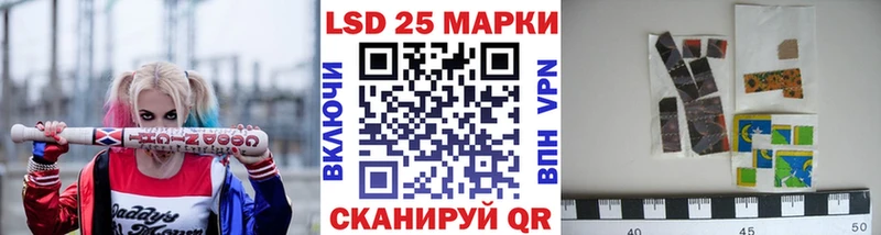 Наркотические марки 1500мкг  Купить где  Новоржев 