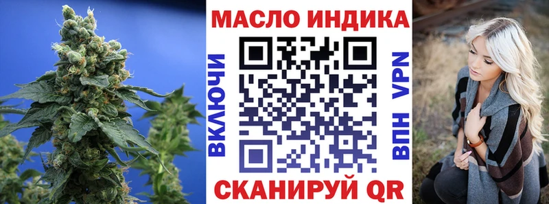 Купить закладки  Новоржев  Дистиллят ТГК концентрат 