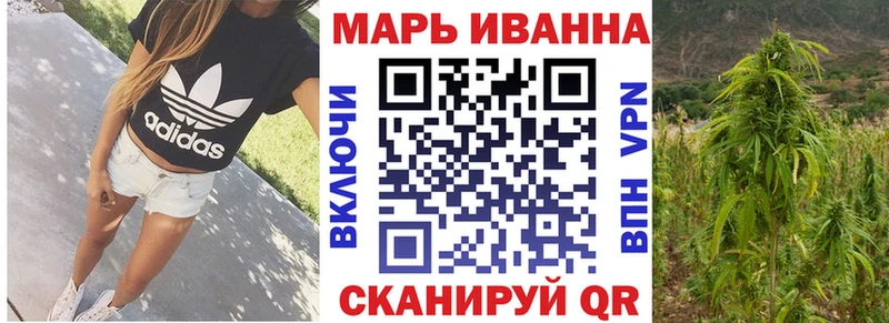 МАРИХУАНА план  Купить где  Новоржев 